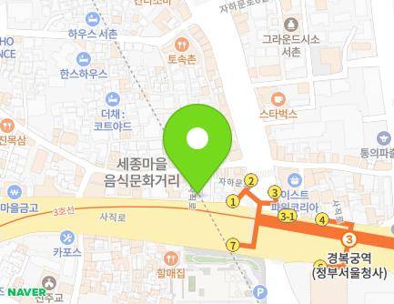 117 Sajik-ro, Jongno-gu, Seoul, Republic of Korea Map