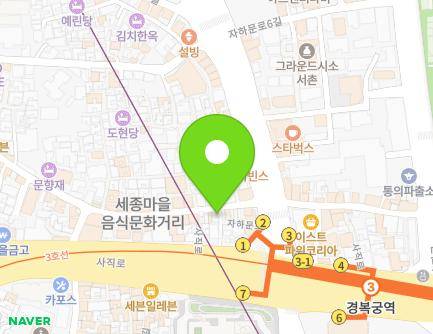 7-1 Jahamun-ro 1-gil, Jongno-gu, Seoul, Republic of Korea Map