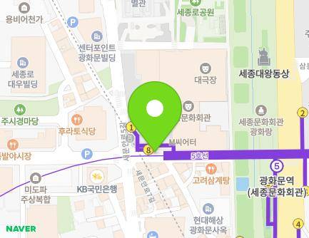 20-2 Sejong-daero 23-gil, Jongno-gu, Seoul, Republic of Korea Map
