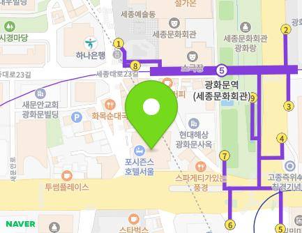 97 Saemunan-ro, Jongno-gu, Seoul, Republic of Korea Map