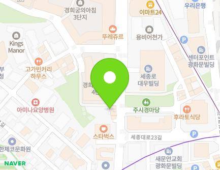 21-1 Saemunan-ro 3-gil, Jongno-gu, Seoul, Republic of Korea Map