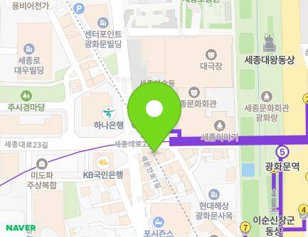 21 Sejong-daero 23-gil, Jongno-gu, Seoul, Republic of Korea Map