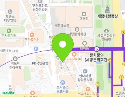 29-3 Saemunan-ro 9-gil, Jongno-gu, Seoul, Republic of Korea Map