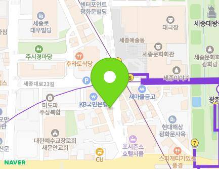 11 Saemunan-ro 5-gil, Jongno-gu, Seoul, Republic of Korea Map