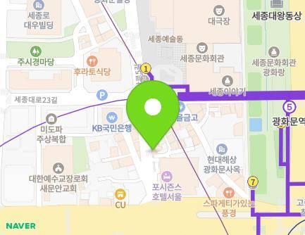 8-1 Saemunan-ro 5-gil, Jongno-gu, Seoul, Republic of Korea Map