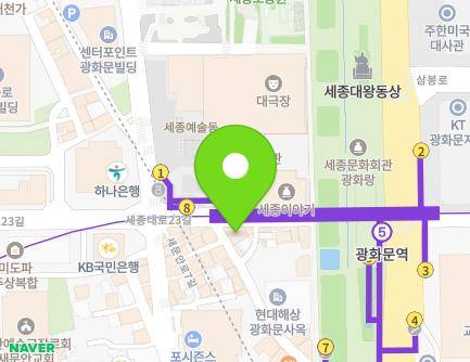 15 Sejong-daero 23-gil, Jongno-gu, Seoul, Republic of Korea Map