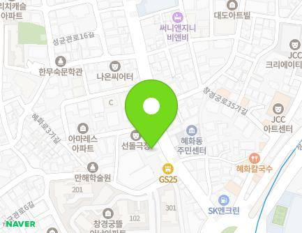 13 Hyehwa-ro, Jongno-gu, Seoul, Republic of Korea Map