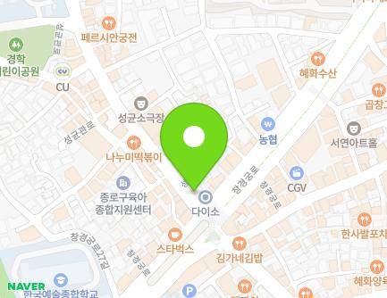2 Seonggyungwan-ro, Jongno-gu, Seoul, Republic of Korea Map