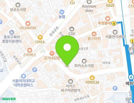 40 Daehak-ro 11-gil, Jongno-gu, Seoul, Republic of Korea Map