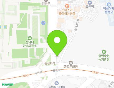 4 Samcheong-ro, Jongno-gu, Seoul, Republic of Korea Map