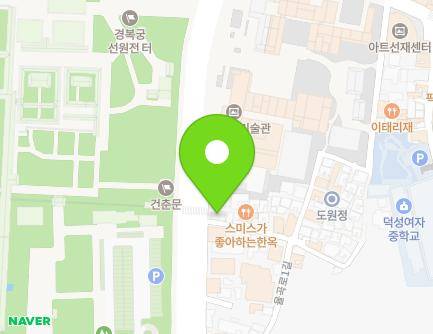22 Samcheong-ro, Jongno-gu, Seoul, Republic of Korea Map