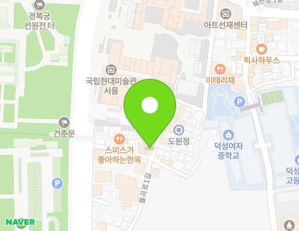 41 Yulgok-ro 1-gil, Jongno-gu, Seoul, Republic of Korea Map