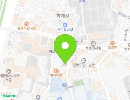 75 Yulgok-ro 3-gil, Jongno-gu, Seoul, Republic of Korea Map