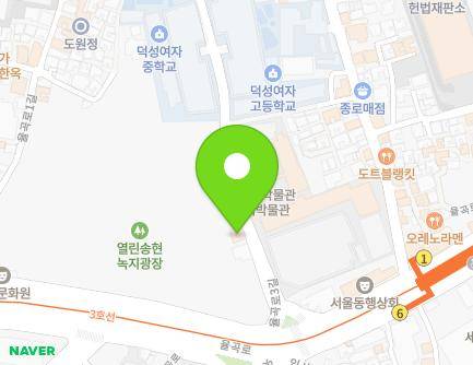 17 Yulgok-ro 3-gil, Jongno-gu, Seoul, Republic of Korea Map