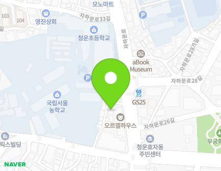 97-7 Jahamun-ro, Jongno-gu, Seoul, Republic of Korea Map