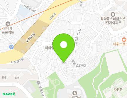 47 Gyeonghuigung 3na-gil, Jongno-gu, Seoul, Republic of Korea Map