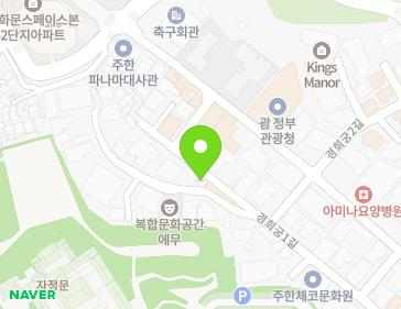29 Gyeonghuigung 1-gil, Jongno-gu, Seoul, Republic of Korea Map