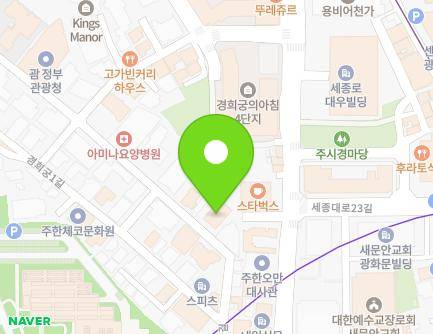 14 Gyeonghuigung-gil, Jongno-gu, Seoul, Republic of Korea Map