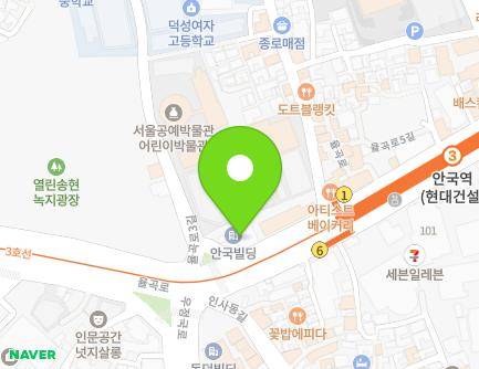 33 Yulgok-ro, Jongno-gu, Seoul, Republic of Korea Map