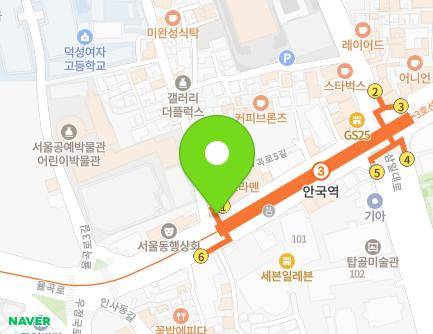 45-2 Yulgok-ro, Jongno-gu, Seoul, Republic of Korea Map
