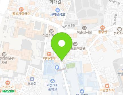 68 Yulgok-ro 3-gil, Jongno-gu, Seoul, Republic of Korea Map