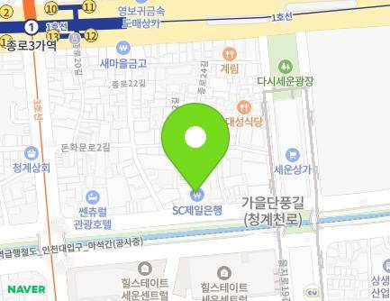 149 Cheonggyecheon-ro, Jongno-gu, Seoul, Republic of Korea Map