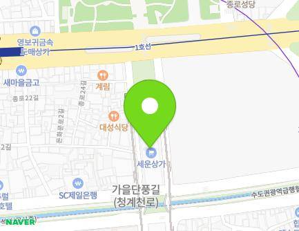 159 Cheonggyecheon-ro, Jongno-gu, Seoul, Republic of Korea Map