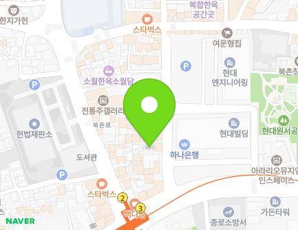 14 Bukchon-ro 2-gil, Jongno-gu, Seoul, Republic of Korea Map