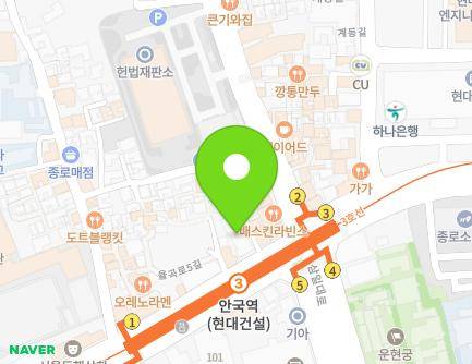 57 Yulgok-ro, Jongno-gu, Seoul, Republic of Korea Map