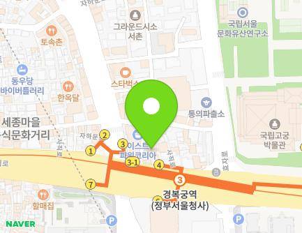 127-14 Sajik-ro, Jongno-gu, Seoul, Republic of Korea Map