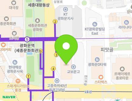 1 Jong-ro, Jongno-gu, Seoul, Republic of Korea Map