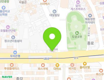 87 Jong-ro, Jongno-gu, Seoul, Republic of Korea Map