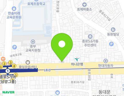 235 Jong-ro, Jongno-gu, Seoul, Republic of Korea