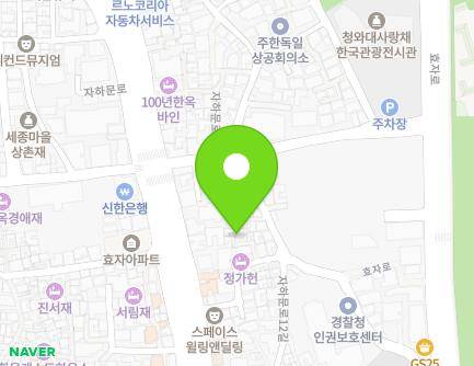 17-11 Jahamun-ro 14-gil, Jongno-gu, Seoul, Republic of Korea Map