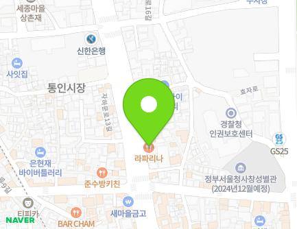 44 Jahamun-ro, Jongno-gu, Seoul, Republic of Korea Map