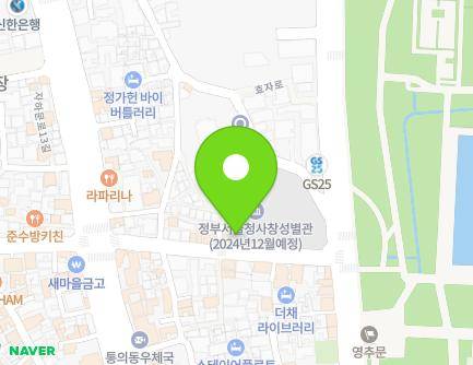 10-14 Jahamun-ro 12-gil, Jongno-gu, Seoul, Republic of Korea Map