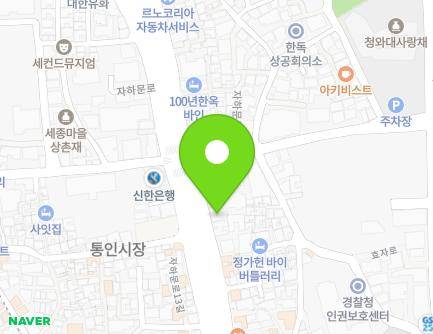 56 Jahamun-ro, Jongno-gu, Seoul, Republic of Korea Map