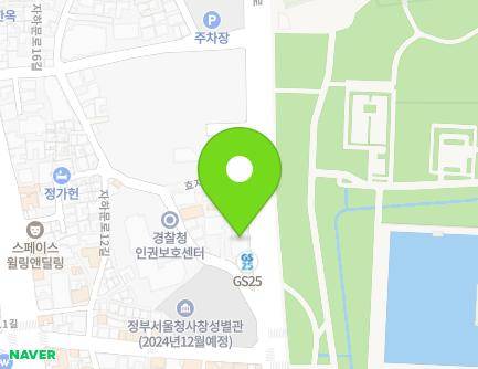 18-2 Hyoja-ro 9-gil, Jongno-gu, Seoul, Republic of Korea Map