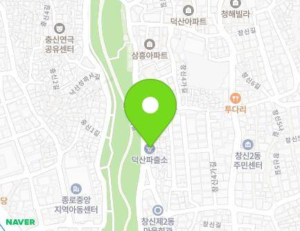 20-1 Naksanseonggwakdong-gil, Jongno-gu, Seoul, Republic of Korea