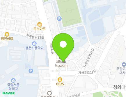 106-4 Jahamun-ro, Jongno-gu, Seoul, Republic of Korea Map