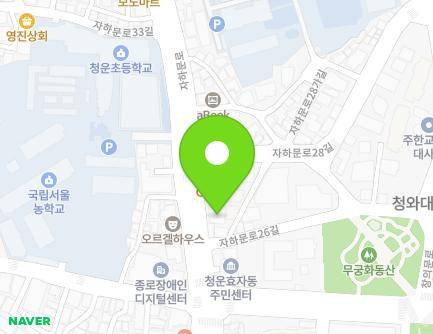 96 Jahamun-ro, Jongno-gu, Seoul, Republic of Korea Map