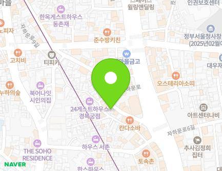 13 Jahamun-ro 7-gil, Jongno-gu, Seoul, Republic of Korea Map