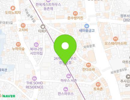 17-8 Jahamun-ro 5ga-gil, Jongno-gu, Seoul, Republic of Korea Map