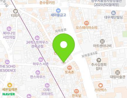 6 Jahamun-ro 5-gil, Jongno-gu, Seoul, Republic of Korea Map