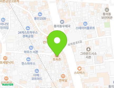 5 Jahamun-ro 5-gil, Jongno-gu, Seoul, Republic of Korea Map