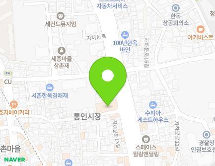 55 Jahamun-ro, Jongno-gu, Seoul, Republic of Korea Map