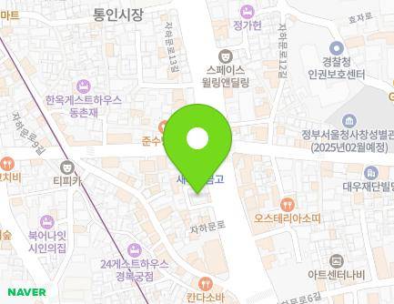 35-3 Jahamun-ro, Jongno-gu, Seoul, Republic of Korea Map