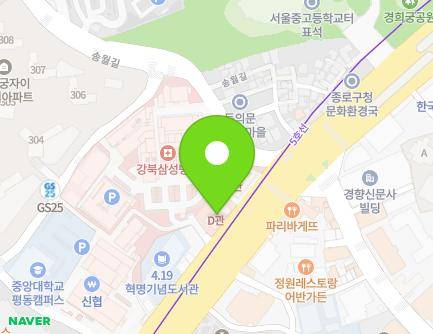 27 Saemunan-ro, Jongno-gu, Seoul, Republic of Korea Map
