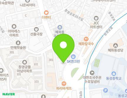 1 Hyehwa-ro, Jongno-gu, Seoul, Republic of Korea