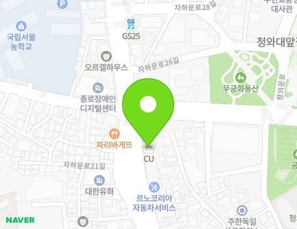 82 Jahamun-ro, Jongno-gu, Seoul, Republic of Korea Map